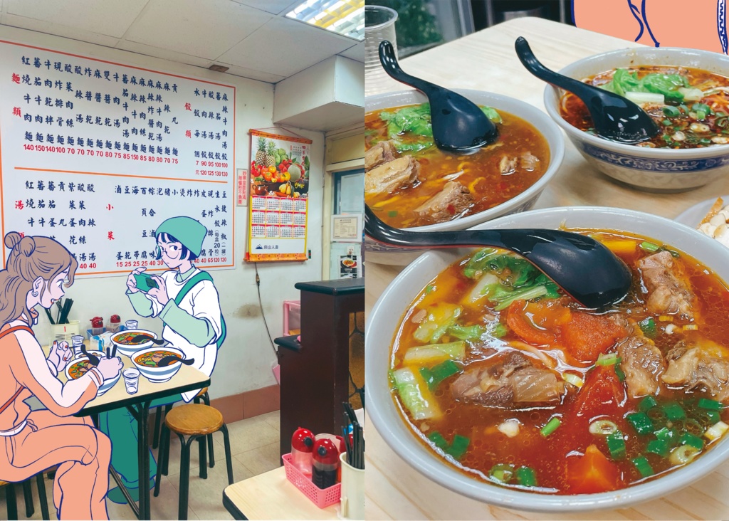視線 Her days in Taiwan