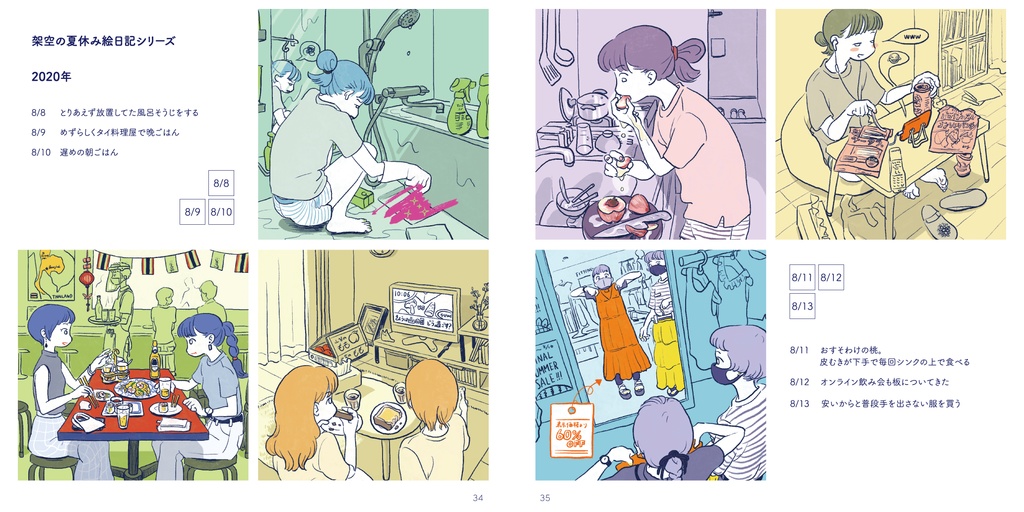 iDeNTiTY