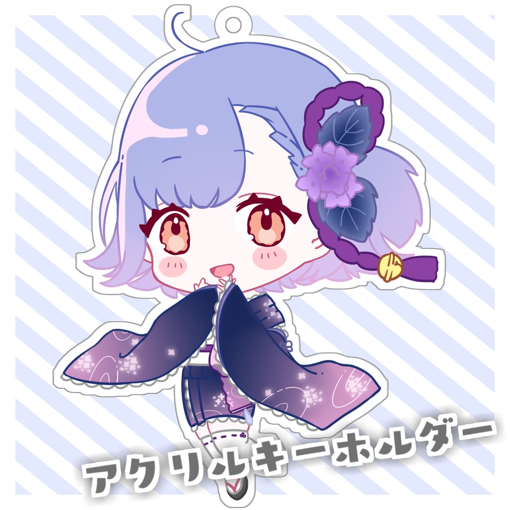 花咲つゆ アクリルキーホルダー☔*.