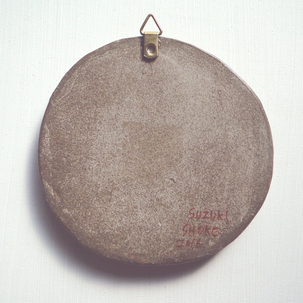 枝の陶土のオーナメント 粘土 オブジェ 植物模様