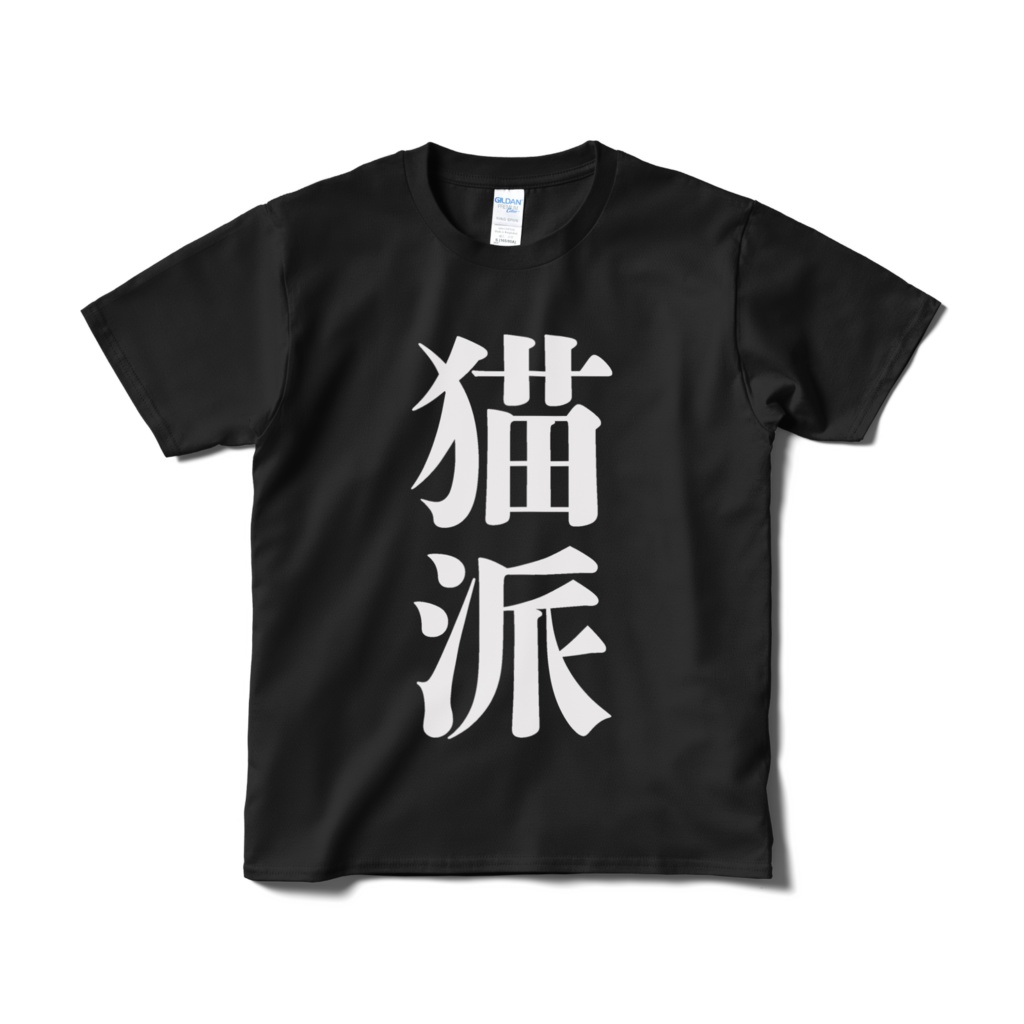 猫派Tシャツ