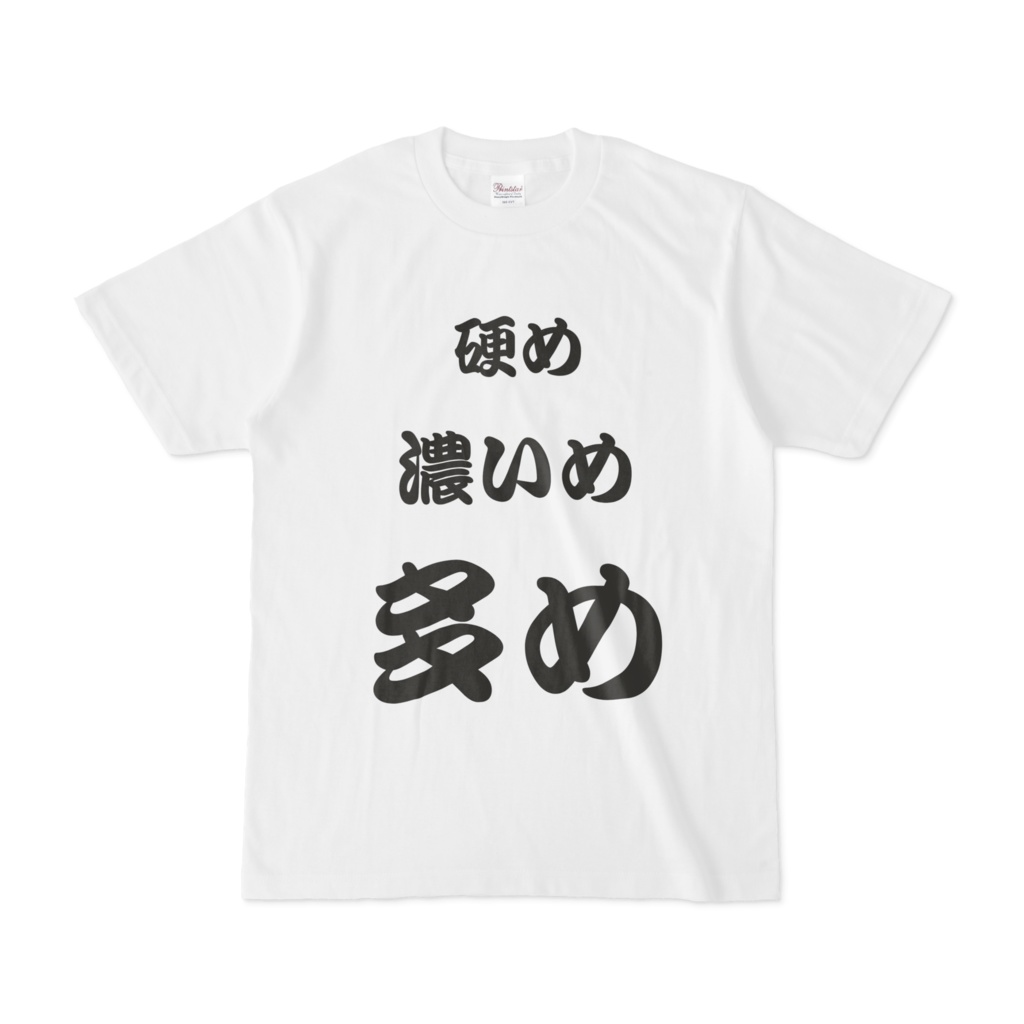 家系注文Tシャツ