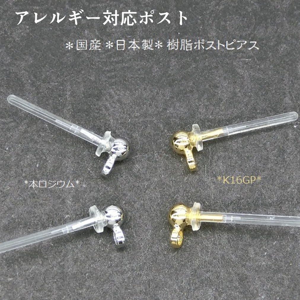 宇善ピアス&イヤリング