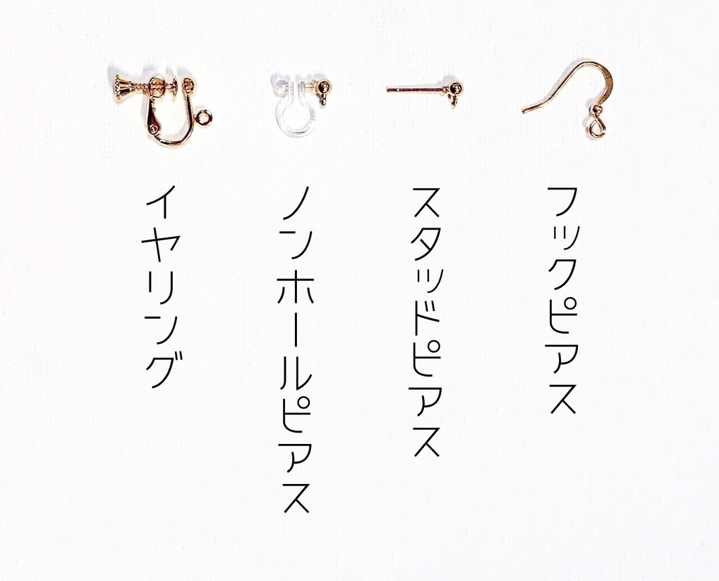 善逸モチーフピアス&イヤリング