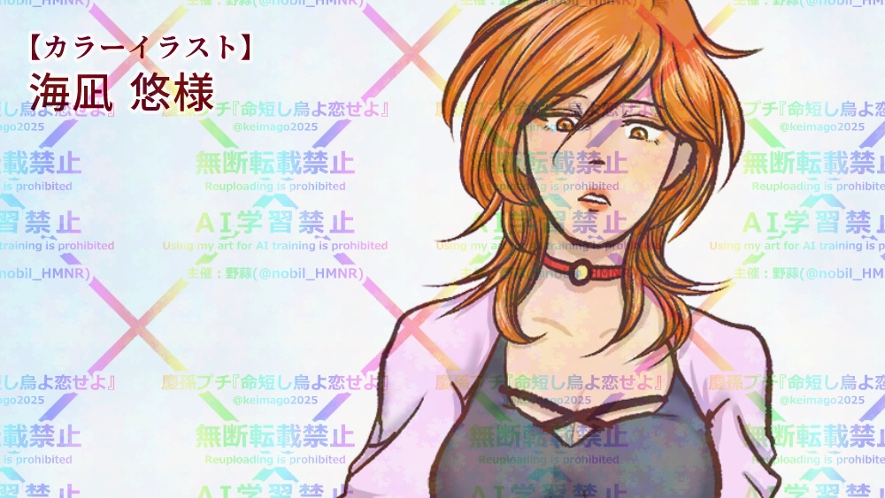 八咫烏の止まり木は風来の大桜