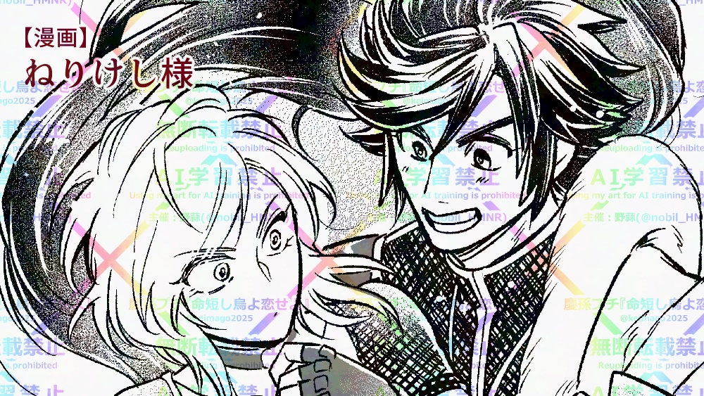 八咫烏の止まり木は風来の大桜