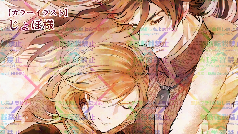 八咫烏の止まり木は風来の大桜