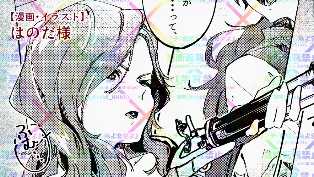 八咫烏の止まり木は風来の大桜