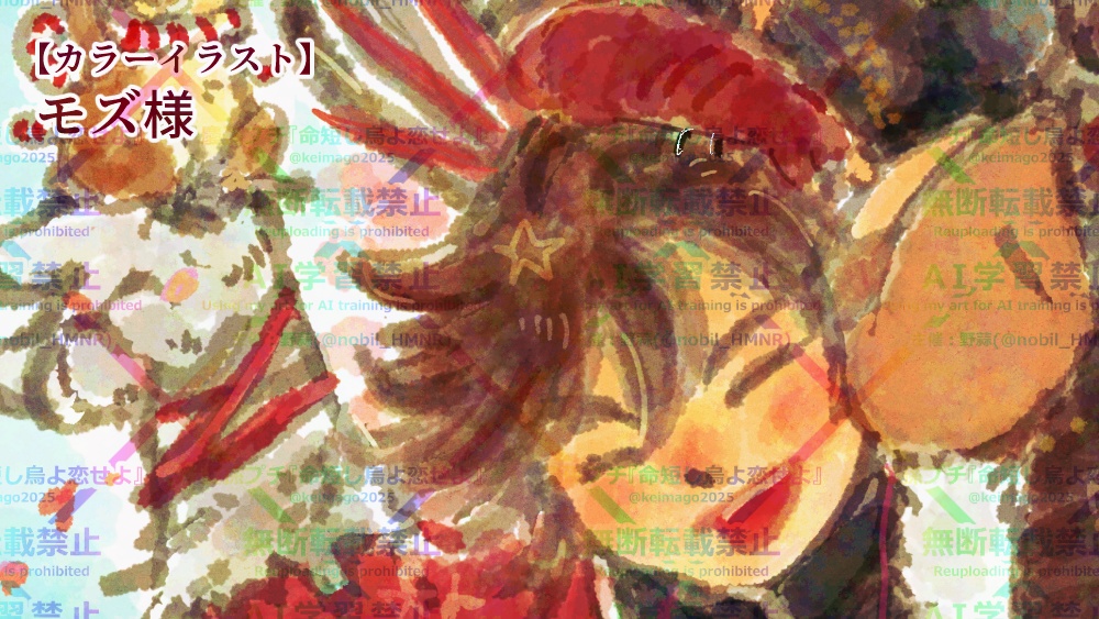 八咫烏の止まり木は風来の大桜