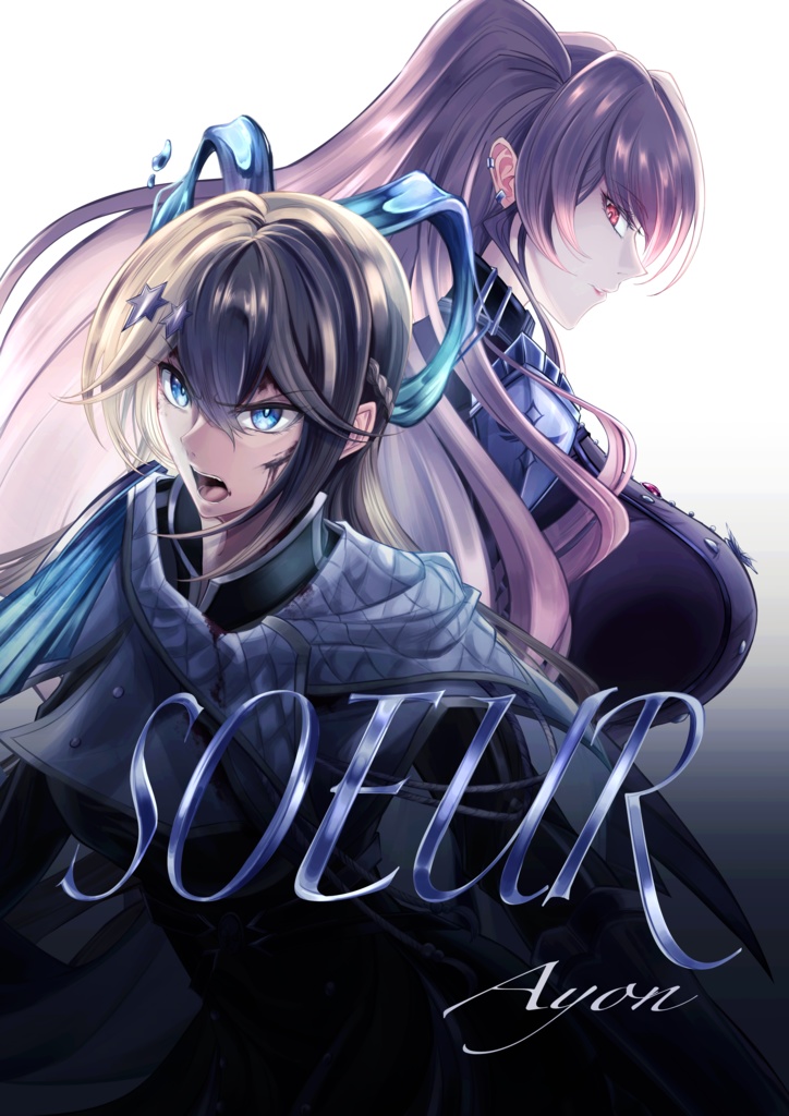 SOEUR