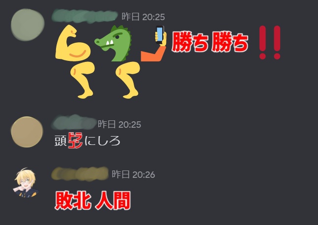 様子のおかしい卓用テキスト～デスドラゴンを添えて～