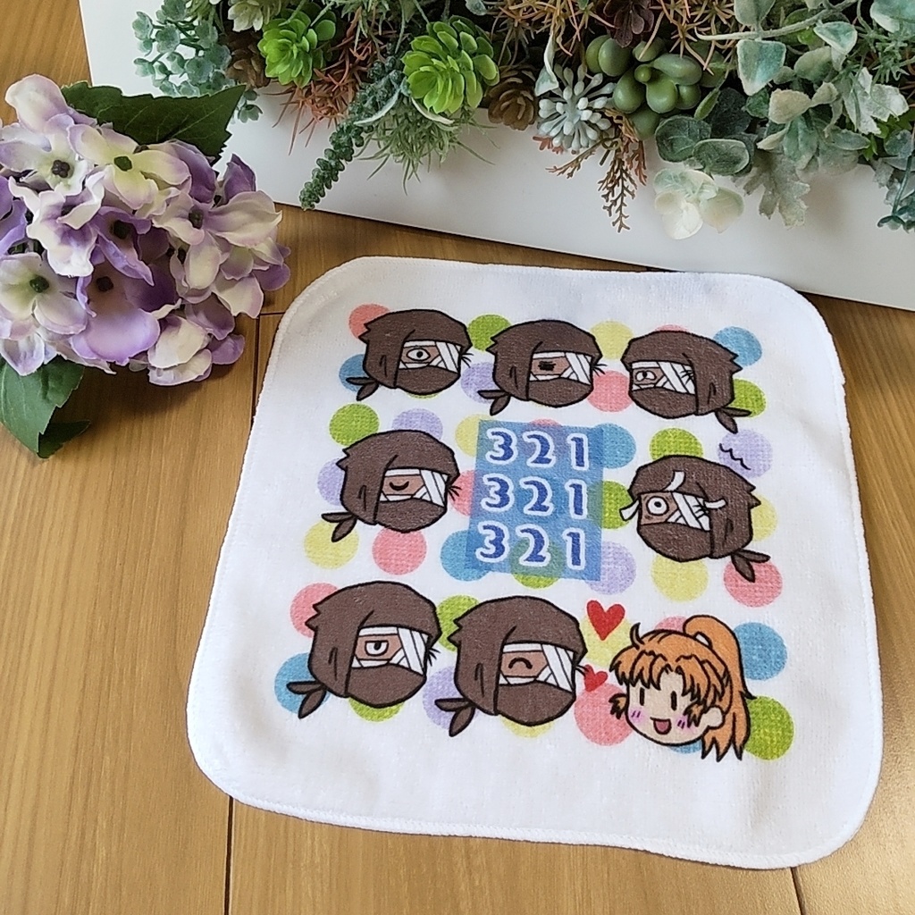 雑伊ミニタオル