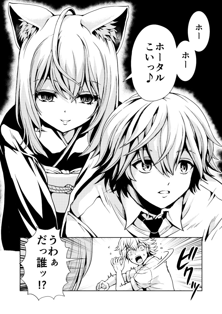 漫画版『逢曲時』(改訂版)