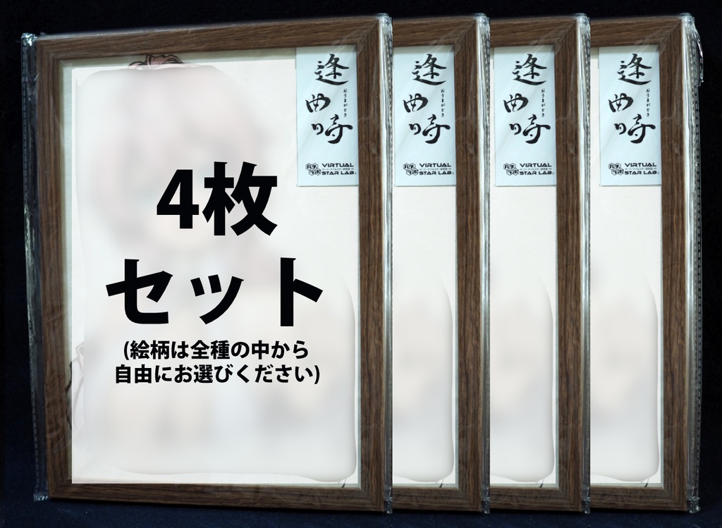 【A4誘魅姿絵】4点（全17種中 4点)【水墨画和紙印刷】