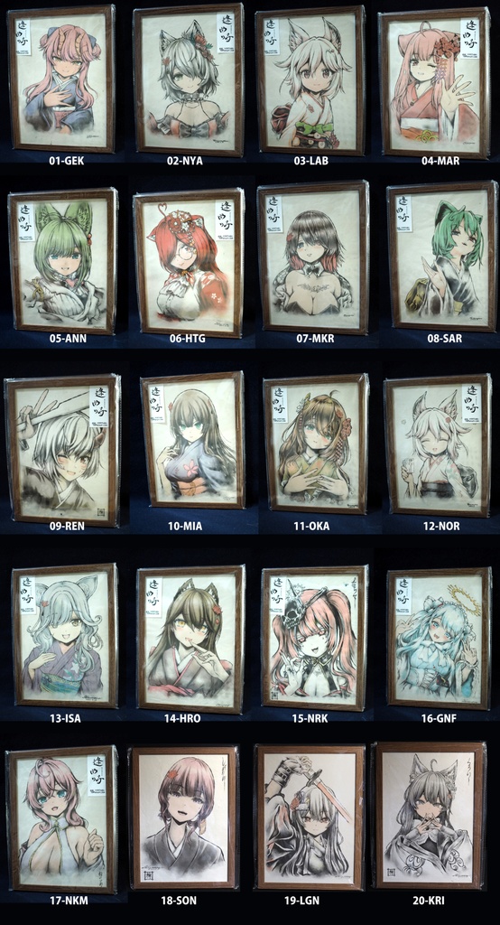 【A4誘魅姿絵】１点（全種中１点)【水墨画和紙印刷】