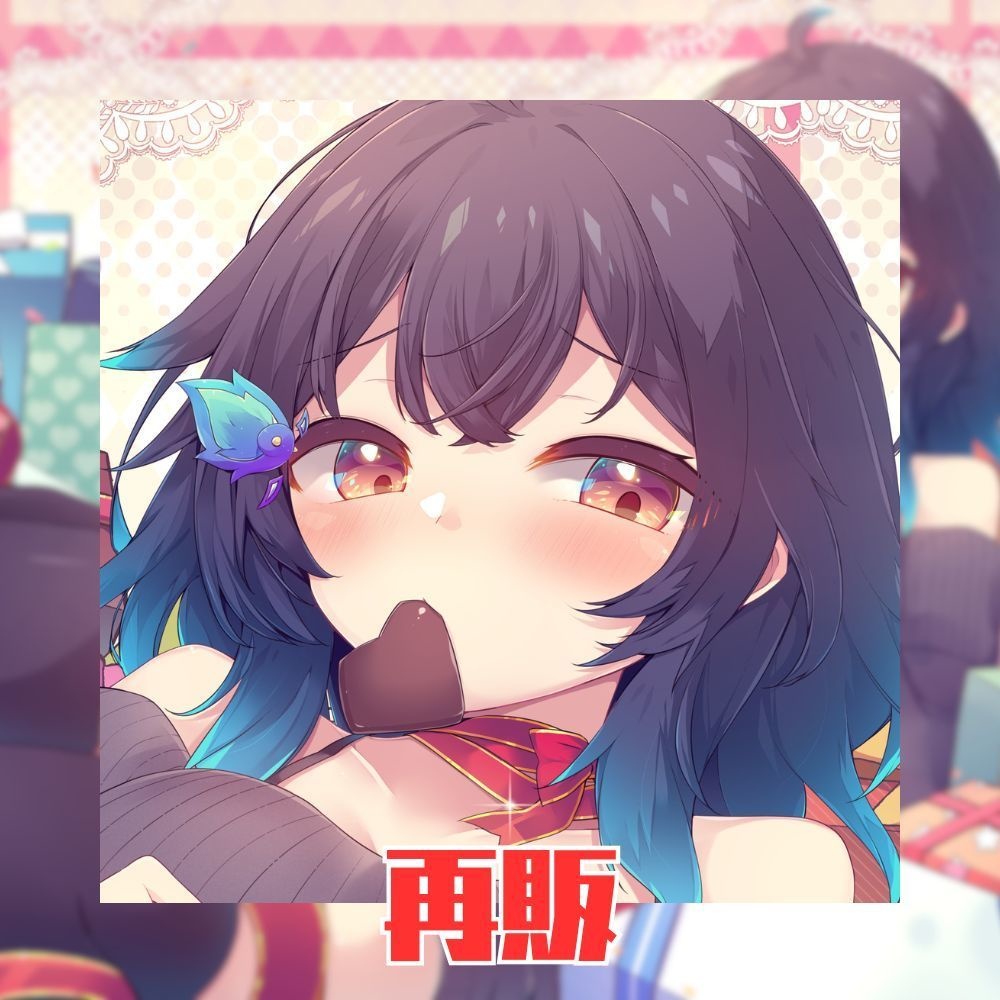 再販グッズ