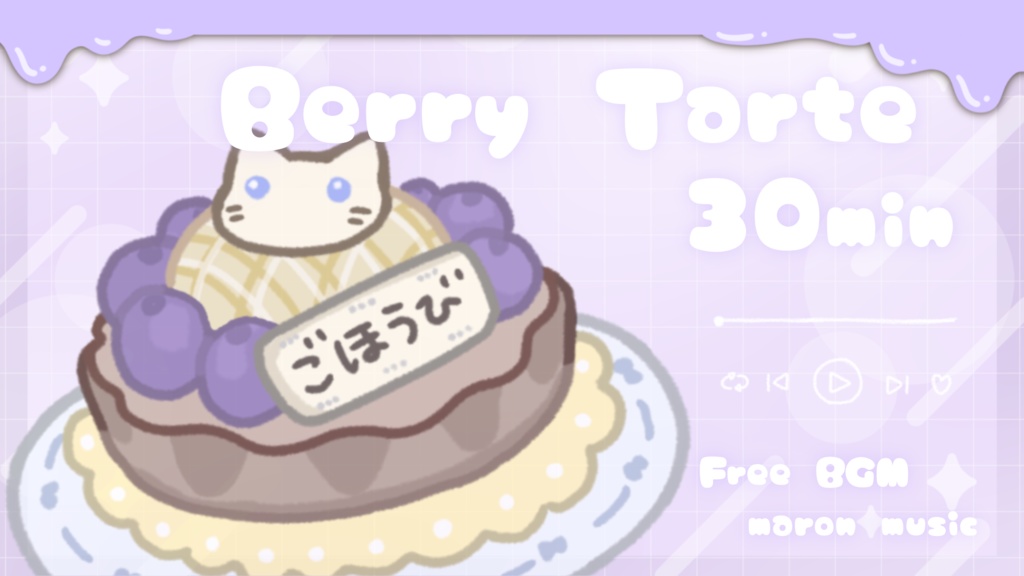 Berry Tarte