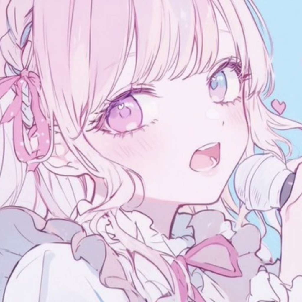 届け！この想い