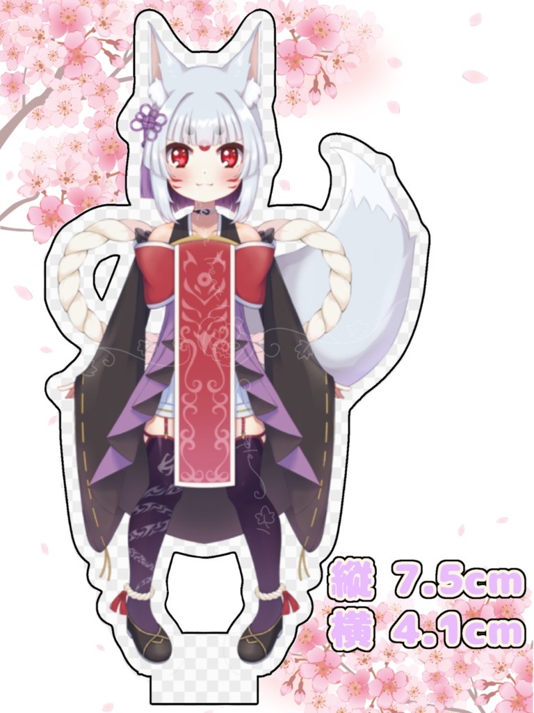 こんちゃんアクリルスタンド(こんスタ)