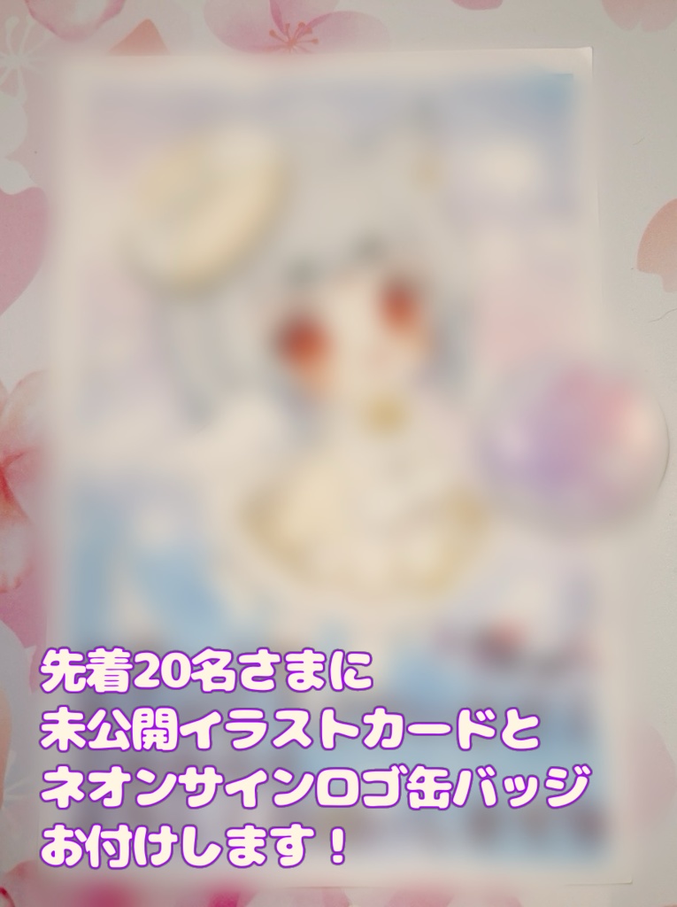 こんちゃんアクリルスタンド(こんスタ)