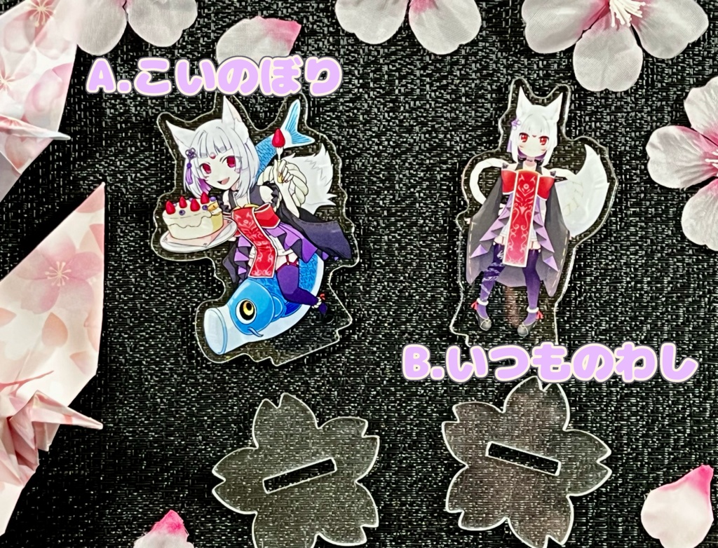 こんちゃんアクリルスタンド(こんスタ)