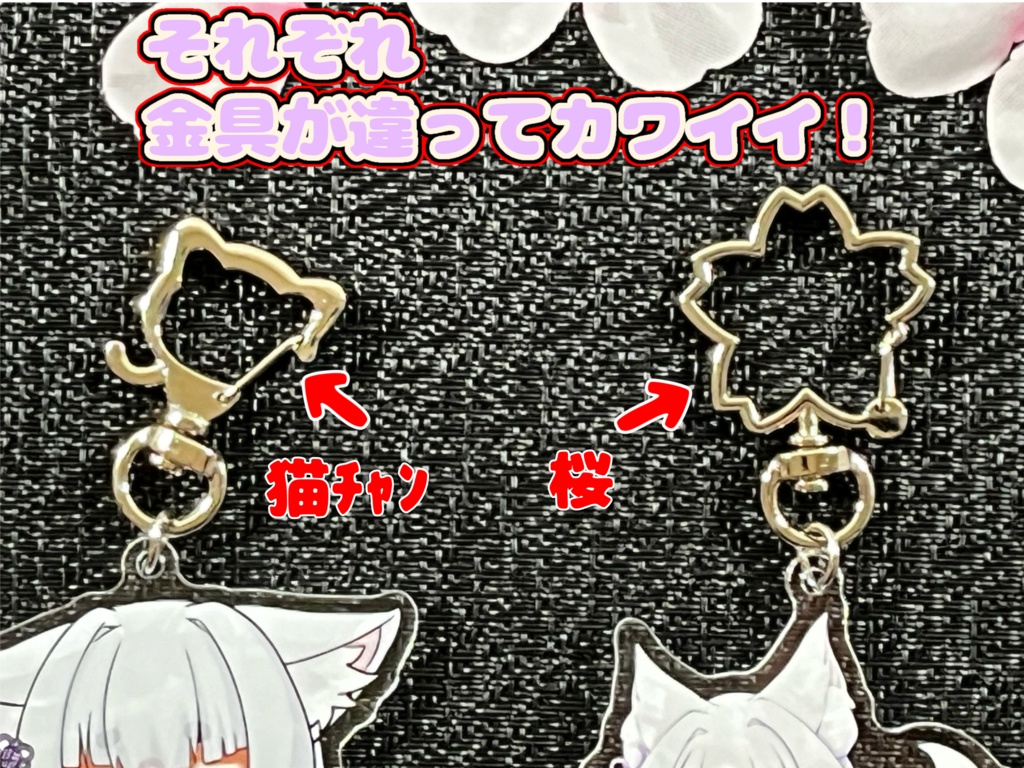 こんちゃんアクリルキーホルダー(こんキー)