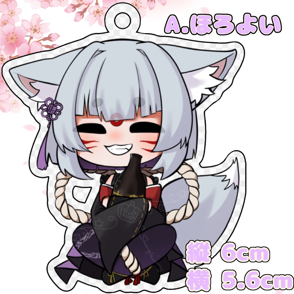 こんちゃんアクリルキーホルダー(こんキー)