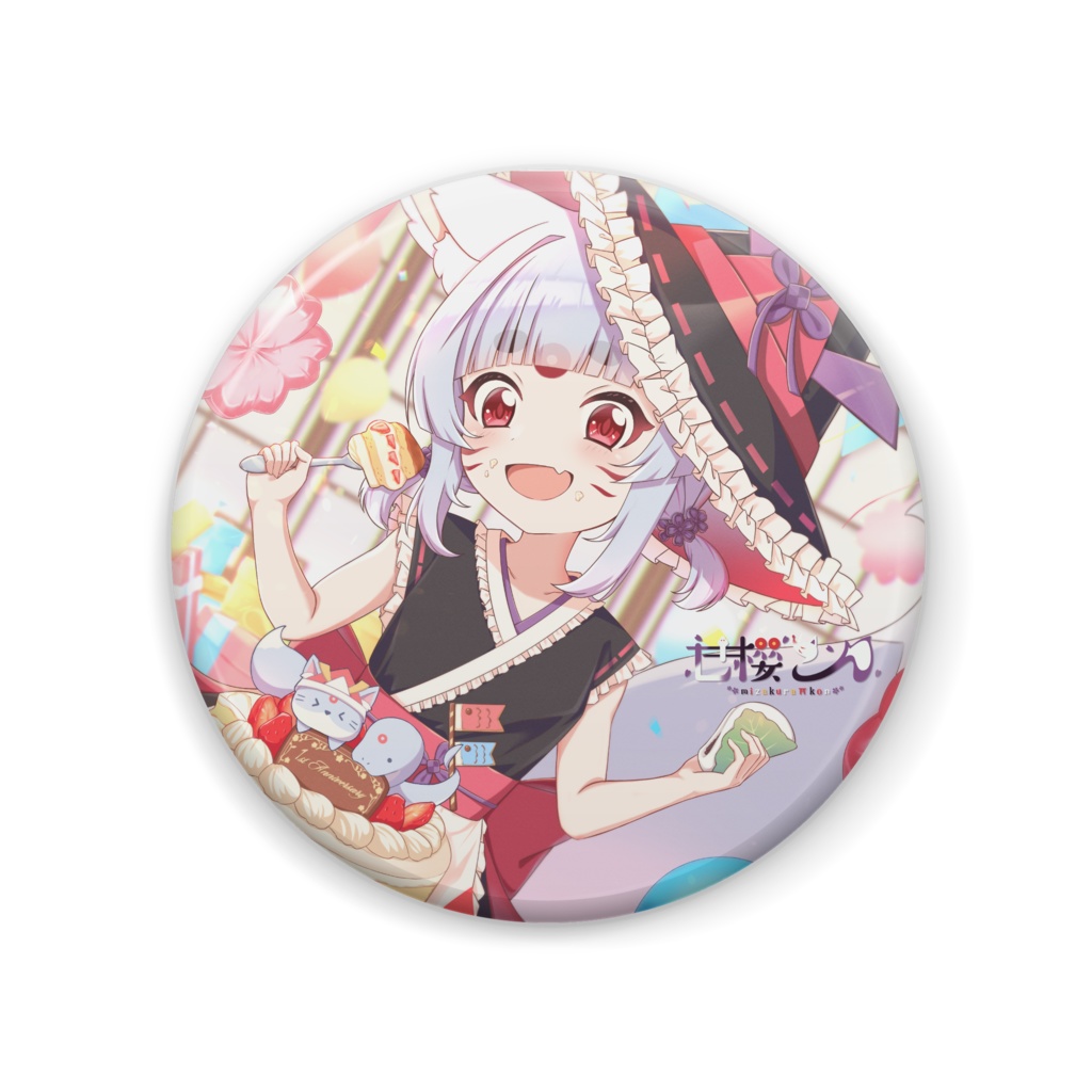 1周年&お誕生日記念 もぐもぐこんちゃん缶バッジ