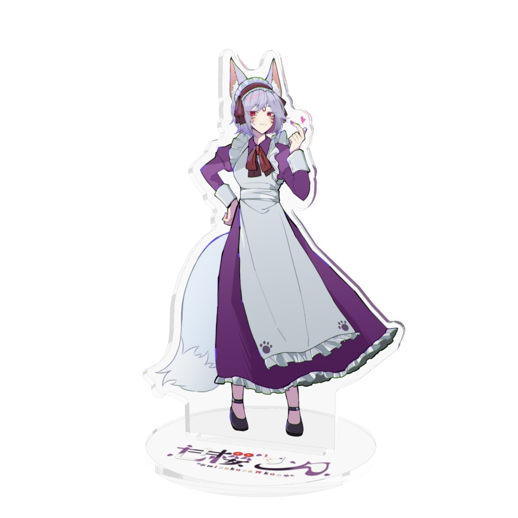 姉こんちゃん らぶアクスタ