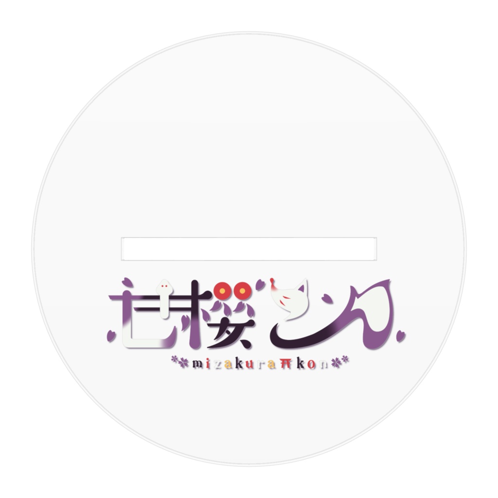 こんニャンず 元気なアクスタ