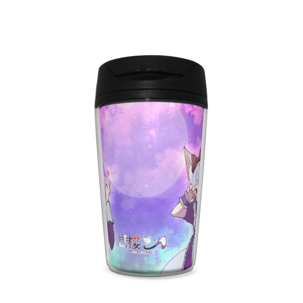 ハロウィンこんちゃんず タンブラー