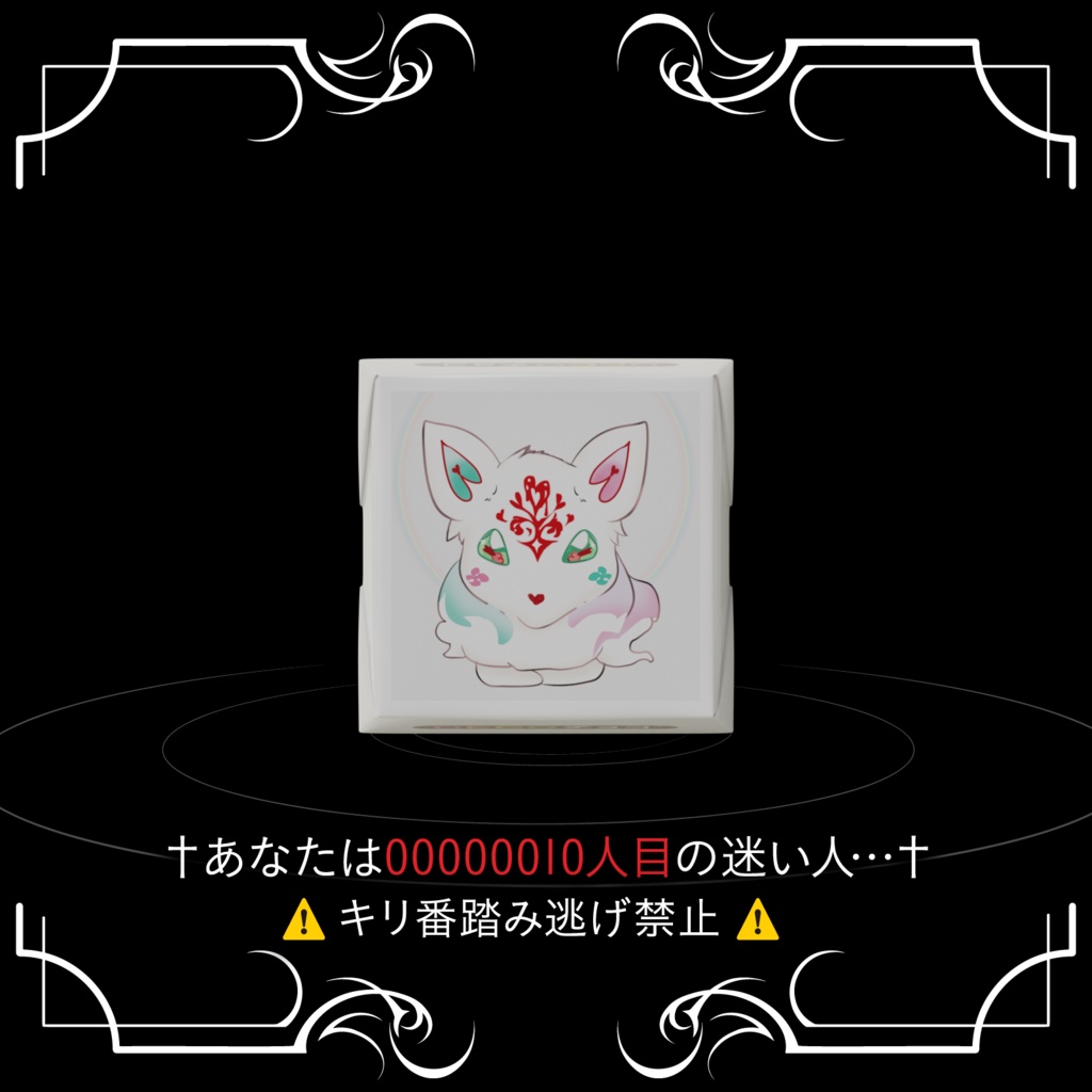 クリーム・シャンティ&ヨチュテーのバレンタインチョコ