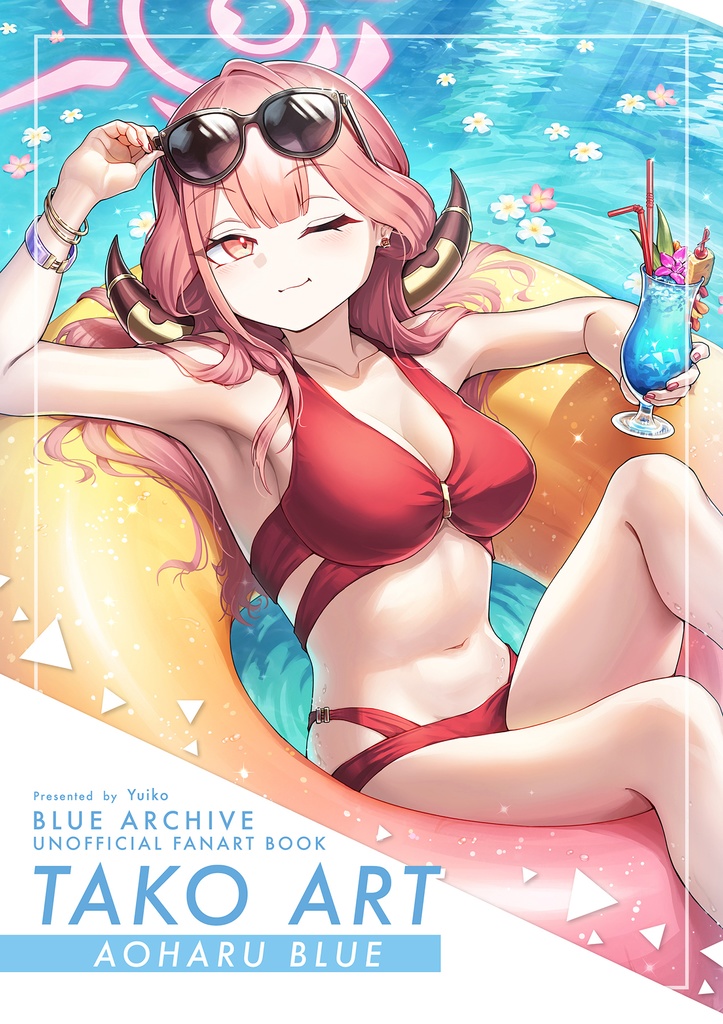 【c104】ブルアカ イラスト本『TAKO ART AOHARU BLUE』