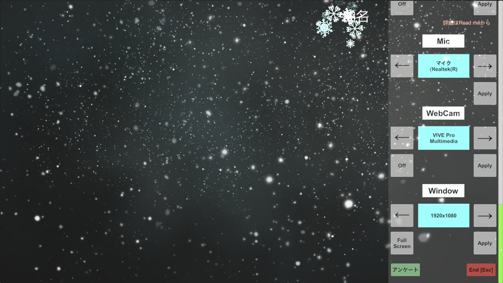 ChuVs (DJ配信用背景生成ソフト)