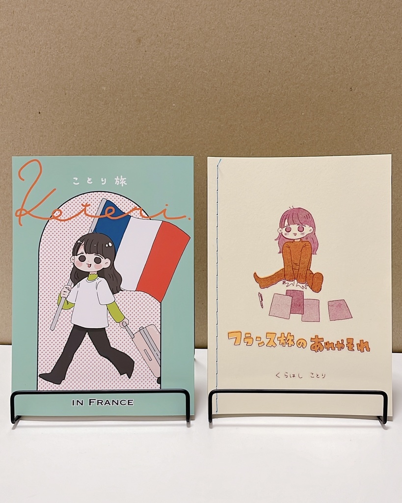 ことり旅 in France