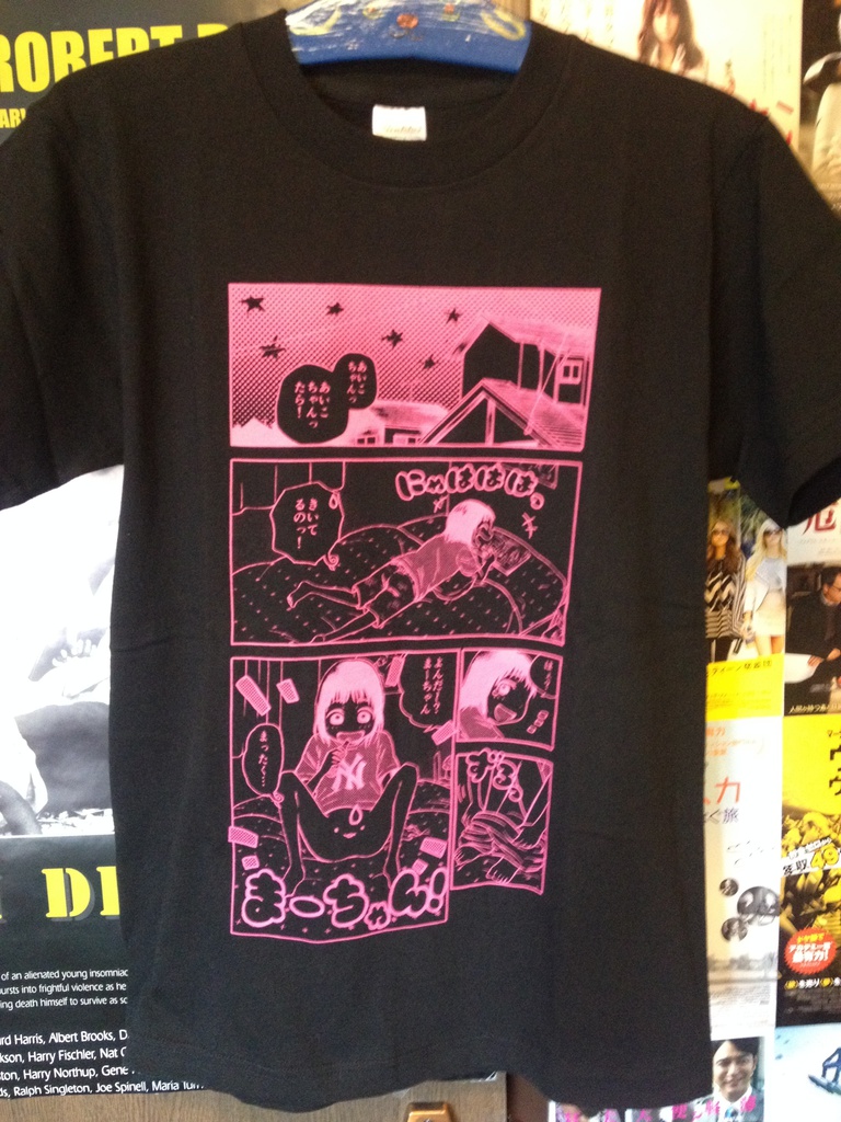 あいこのまーちゃんTシャツ(イベント限定)