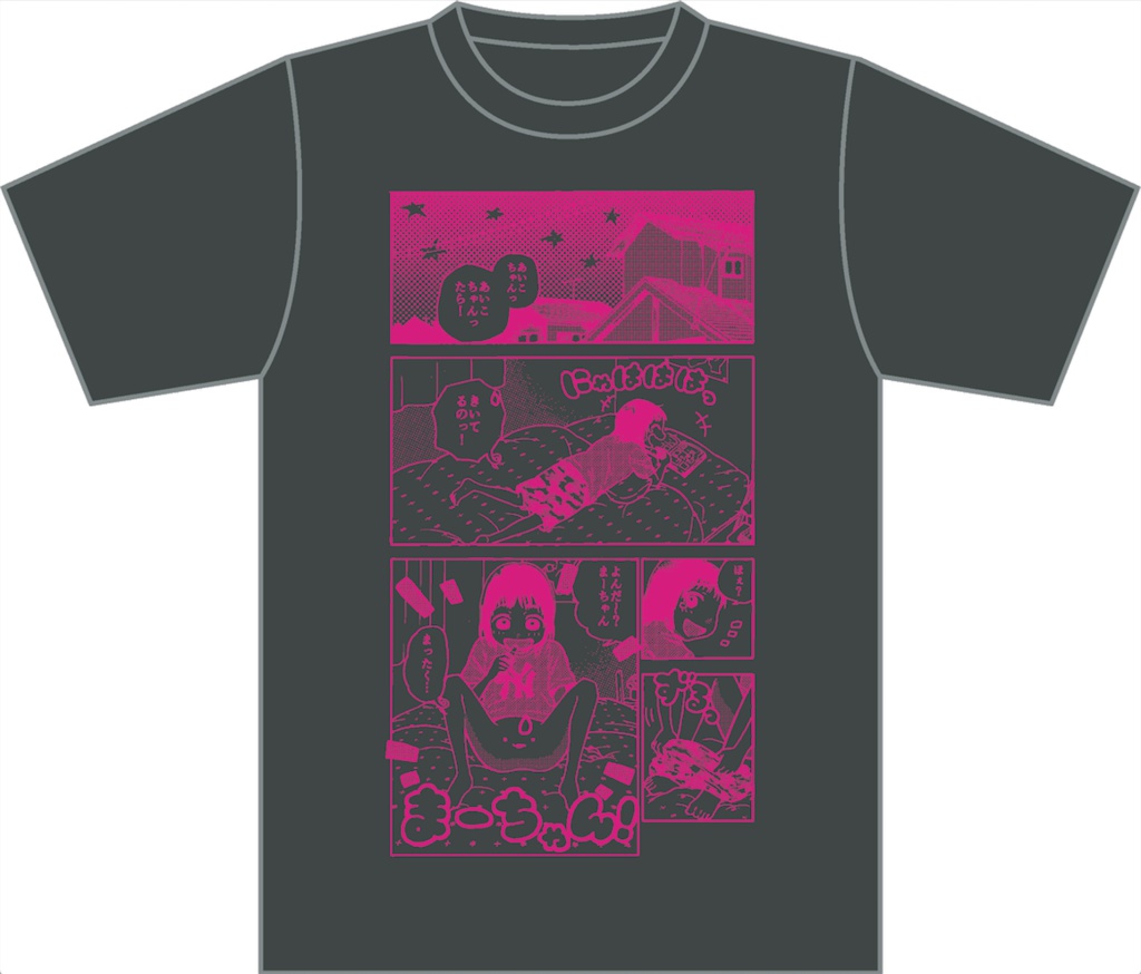 あいこのまーちゃんTシャツ(イベント限定)