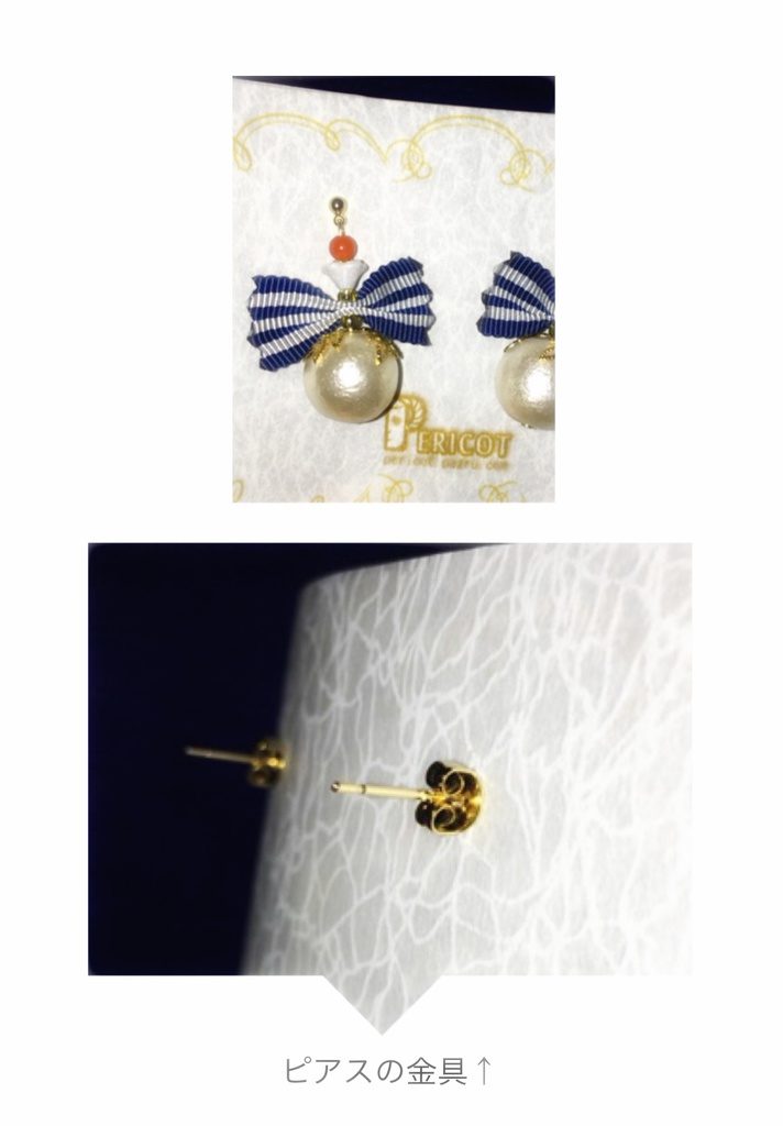 まんばイヤリング(ピアス変更可)◆10/9閃華新作