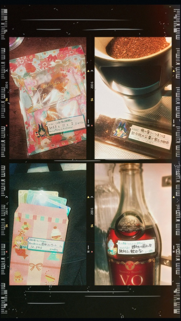 スメール吹き出しシール