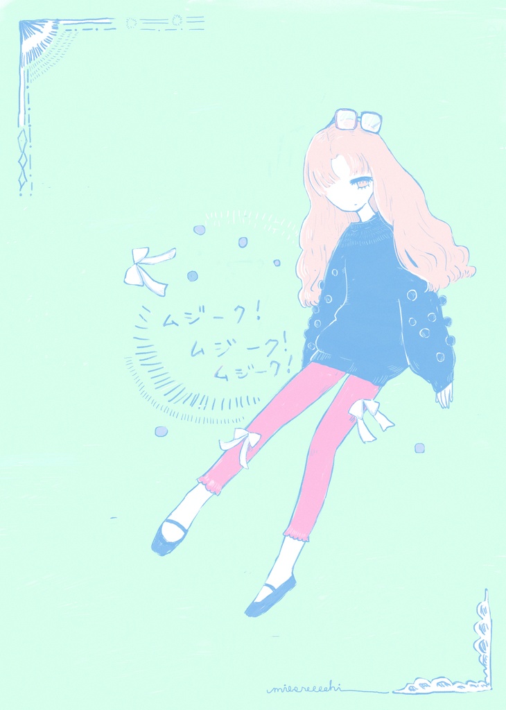 【PDF版】ムジーク!ムジーク!ムジーク!