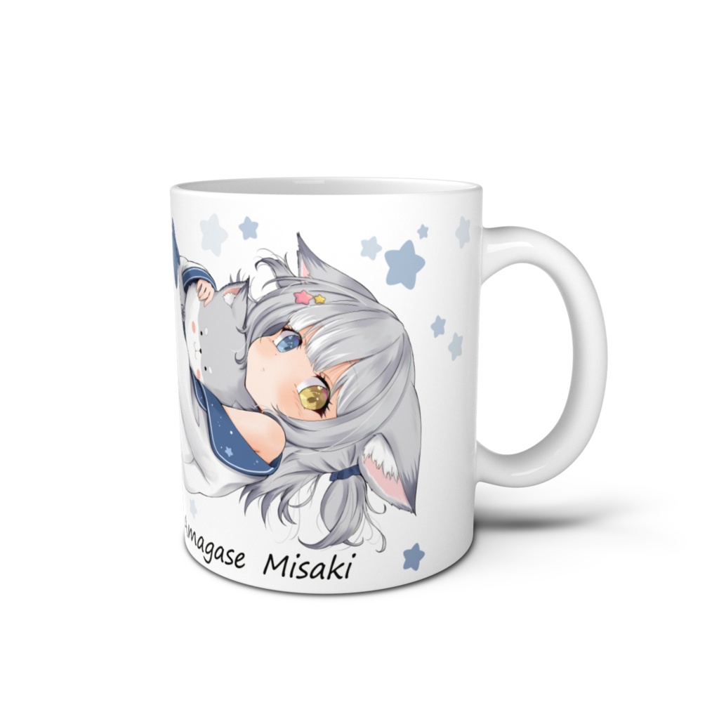 天ヶ星水咲 / マグカップ