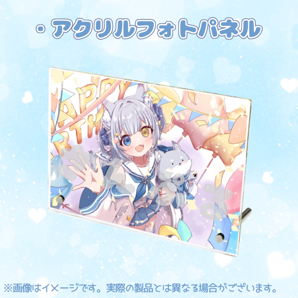 天ヶ星水咲 / 誕生日グッズ2026