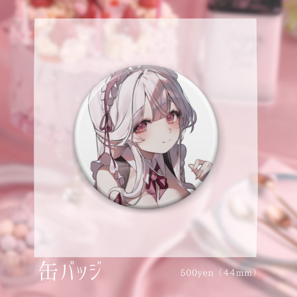 【華澤なこグッズ】缶バッジ