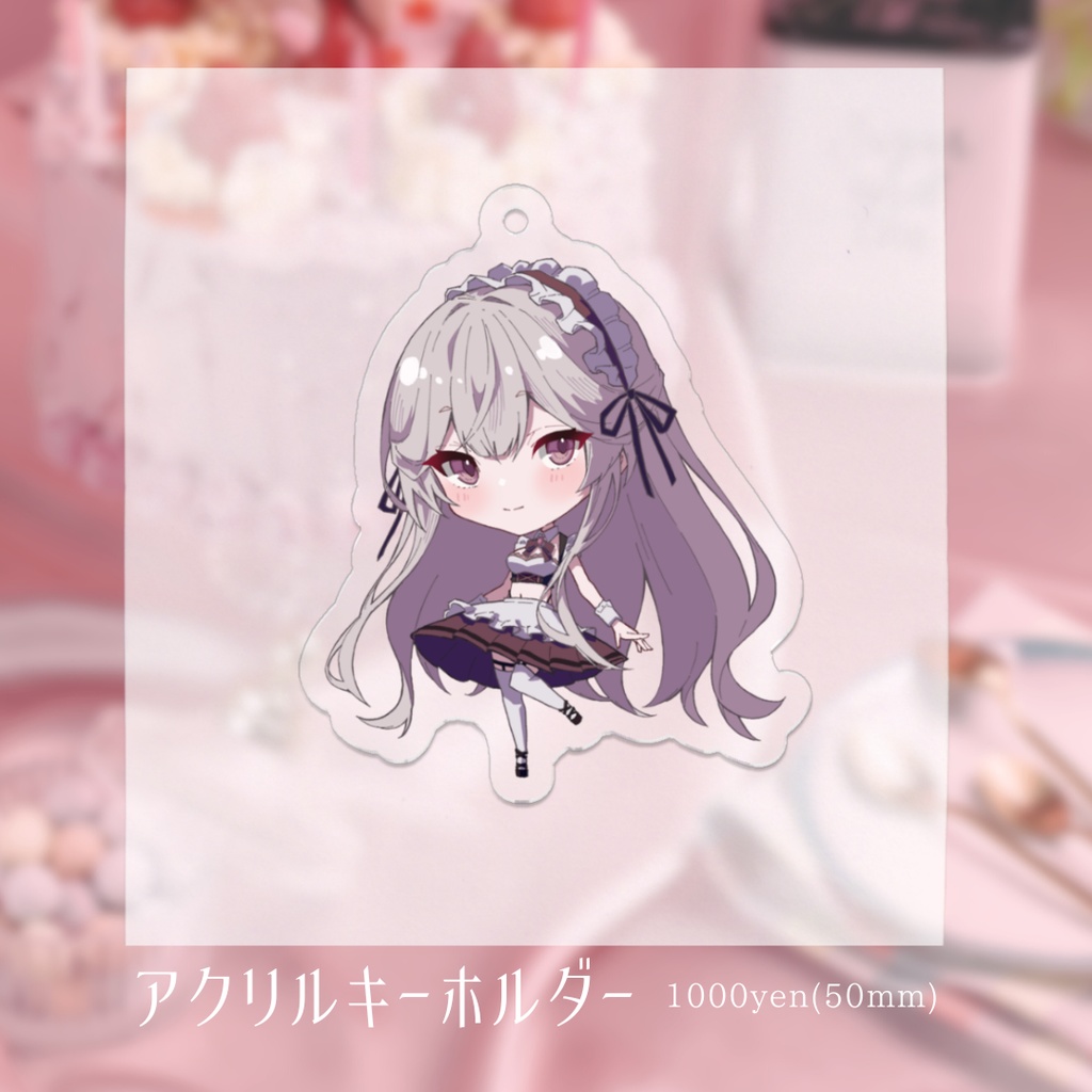 【華澤なこグッズ】アクリルキーホルダー