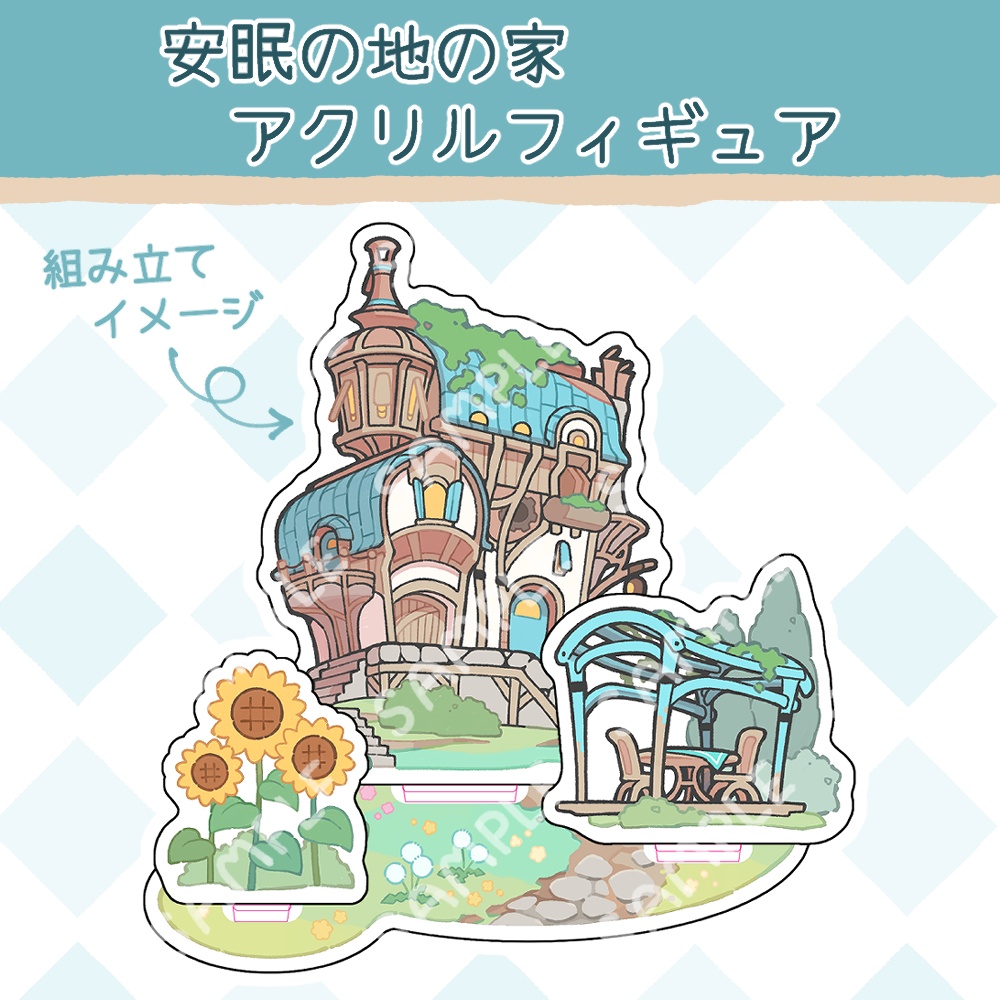 安眠の地アクリルフィギュア