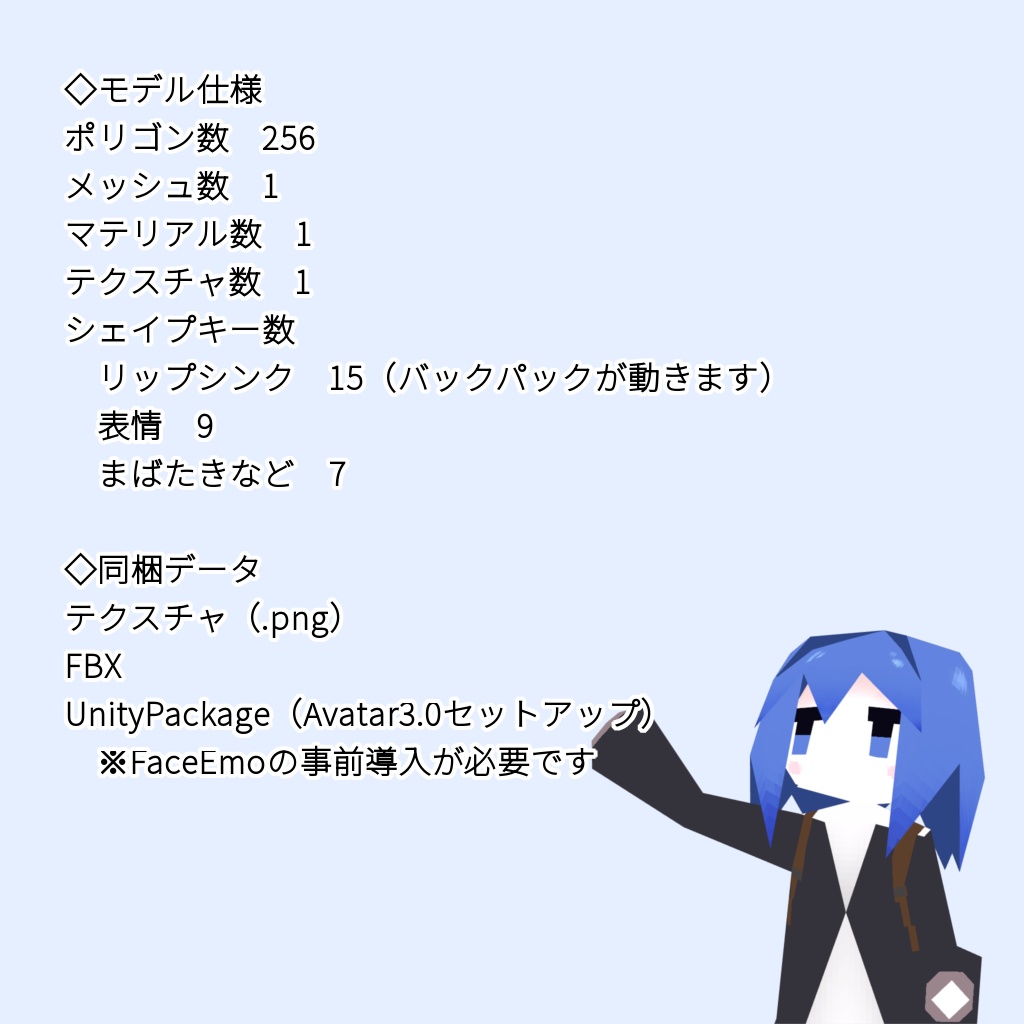 【オリジナル3Dモデル】Lolowy P1