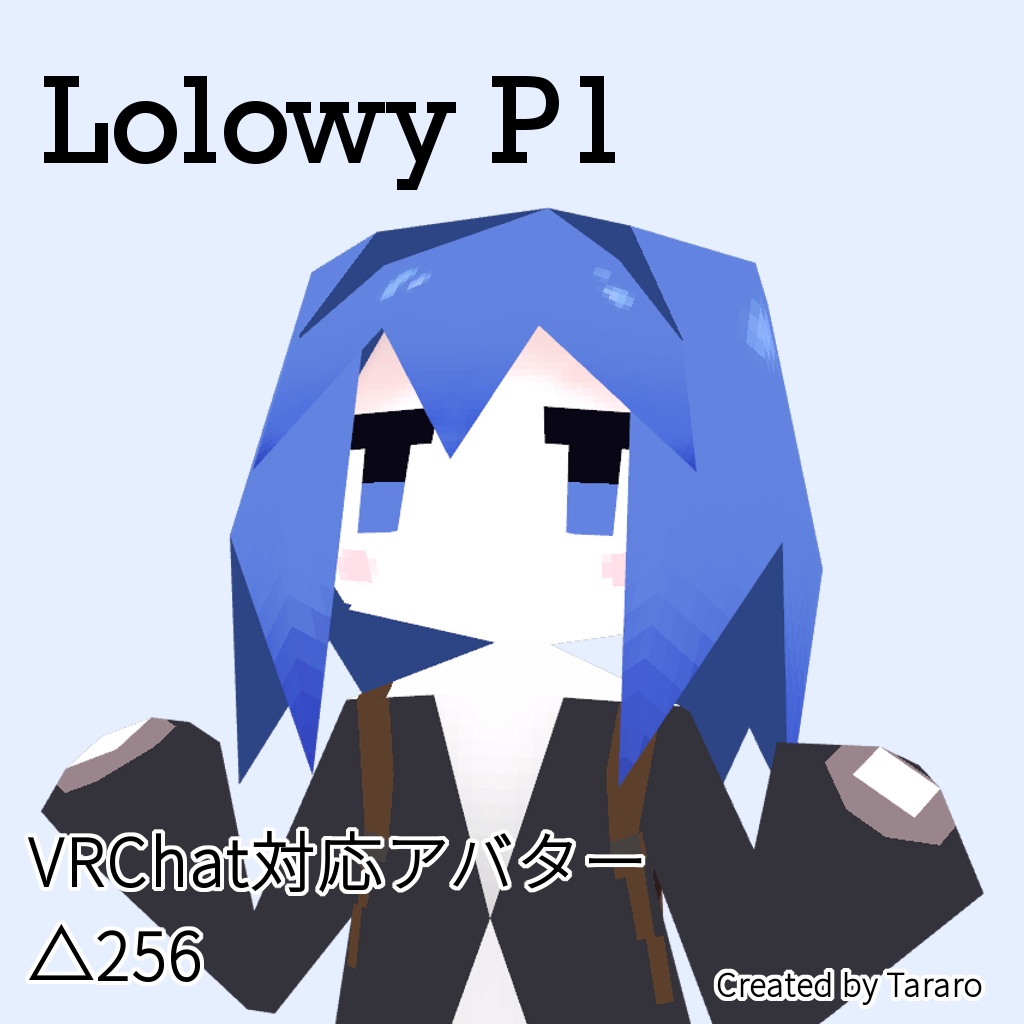 【オリジナル3Dモデル】Lolowy P1