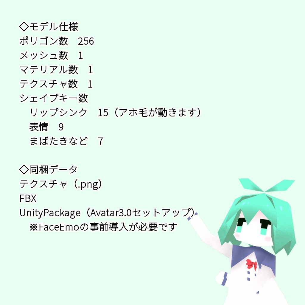 【オリジナル3Dモデル】Lolowy P2