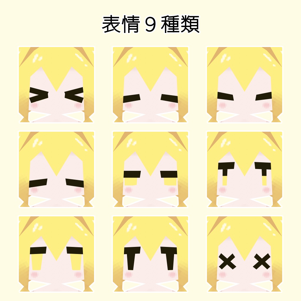 【オリジナル3Dモデル】Lolowy P3