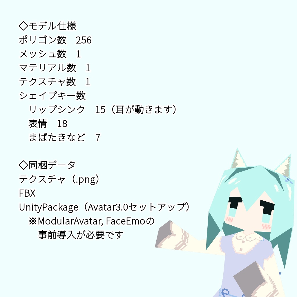 【オリジナル3Dモデル】Lolowy P4